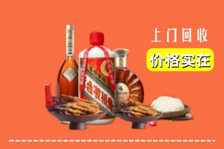 重庆市城口名酒回收