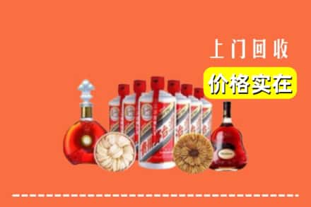 重庆市城口回收烟酒
