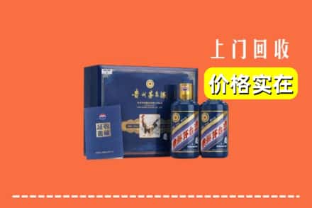 重庆市城口回收茅台酒瓶